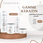 Gamme Keratin