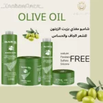 olive oil