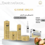 GAMME ARGAN