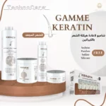 Pack keratin