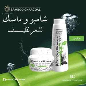 KERATIN POWER Bamboo Charcoal Purifying Shampoo + Mask